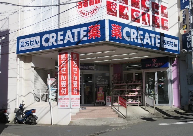 サン・エスペランス 周辺画像2