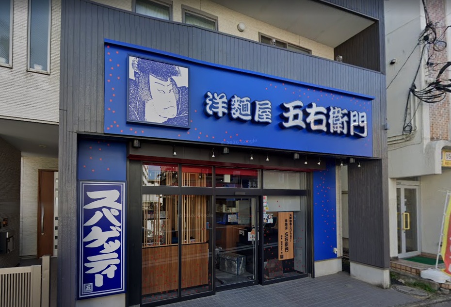 サン・エスペランス 周辺画像9