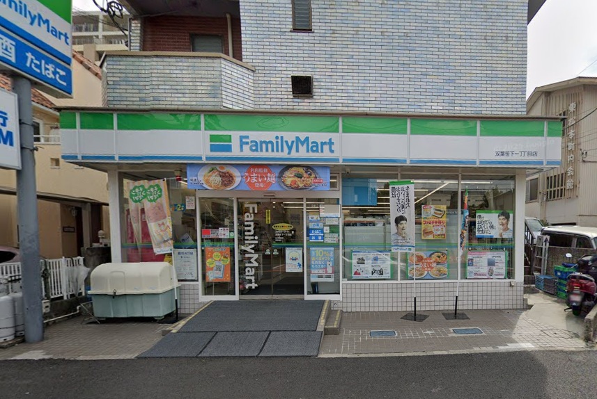 グリーンハイツ森が丘 周辺画像4