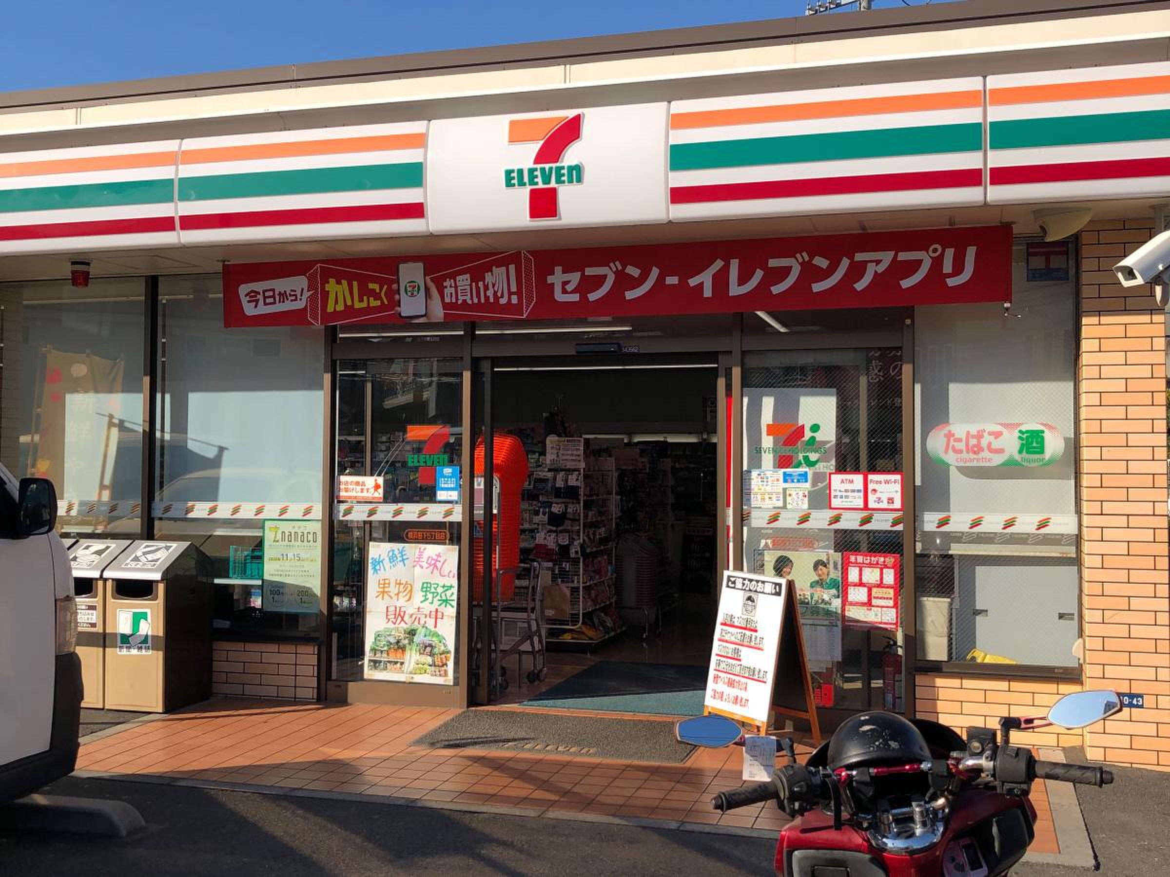グリーンハイツ森が丘 周辺画像6