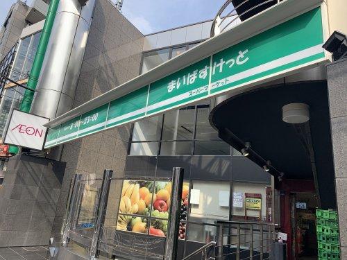 Grace　House 周辺画像3