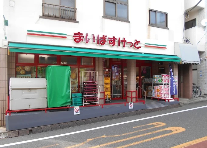 Maison Meirin 周辺画像2