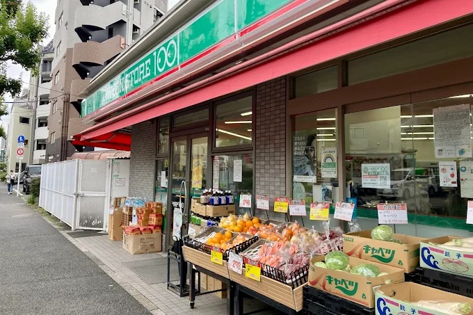 Maison Meirin 周辺画像5
