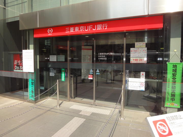 Maison Meirin 周辺画像8