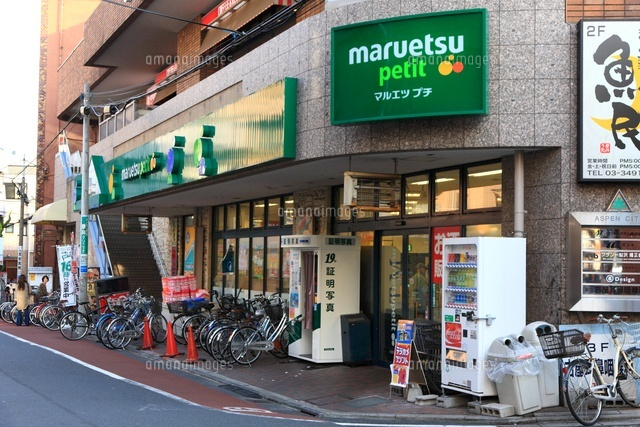 アリュール不動前 周辺画像5