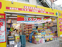 クラウンマンション 周辺画像7