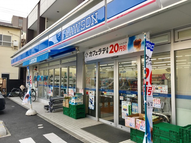 クラウンマンション 周辺画像4