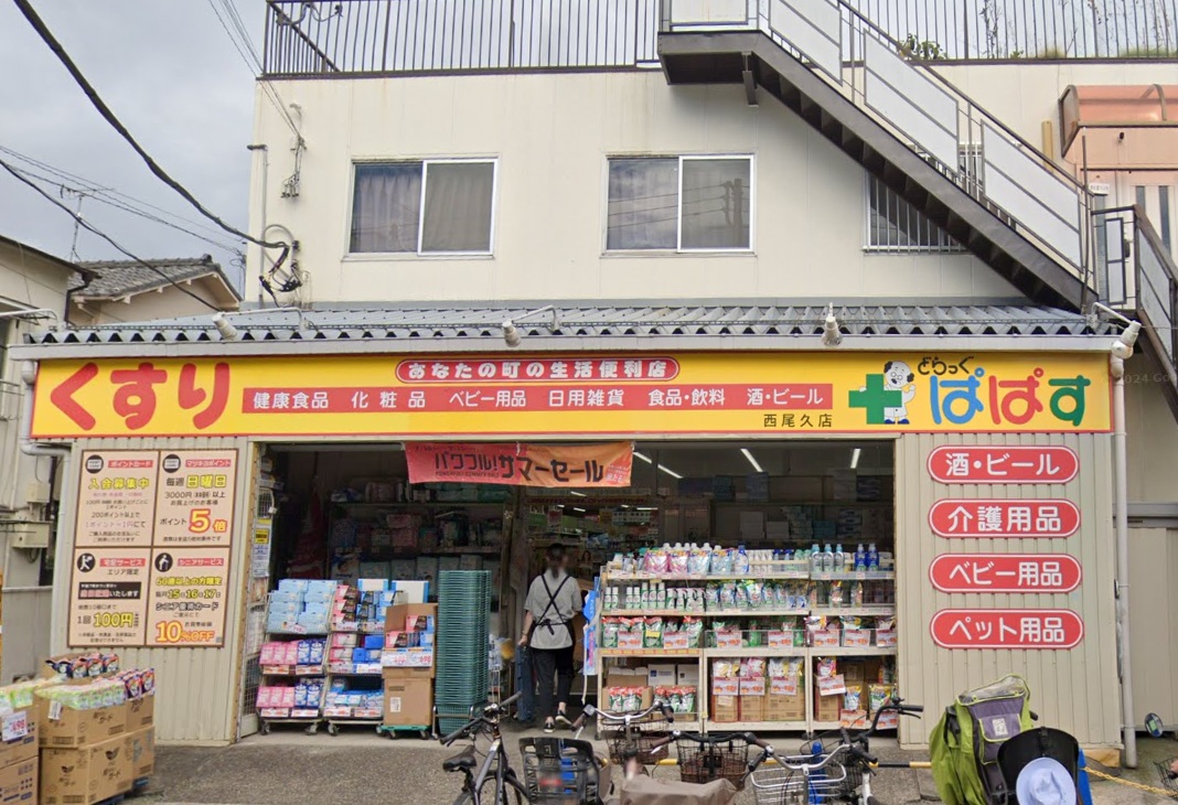 クラウンマンション 周辺画像9