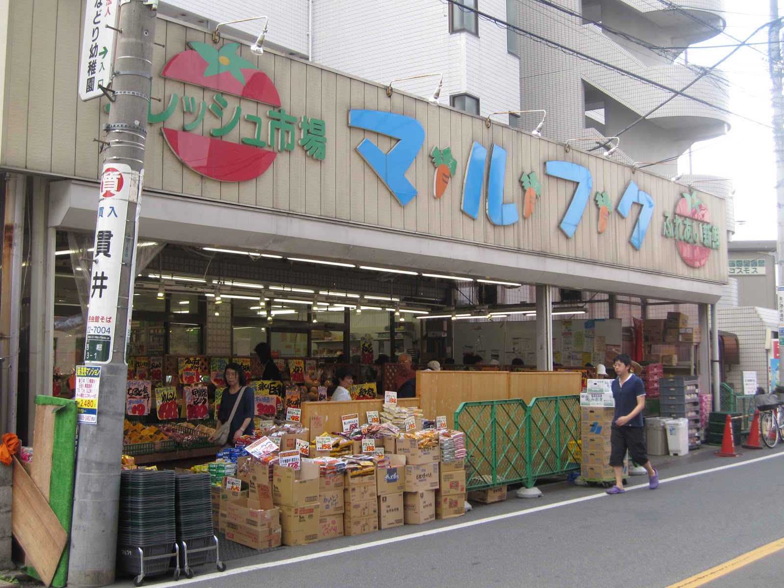 カーサビアンカ 周辺画像1