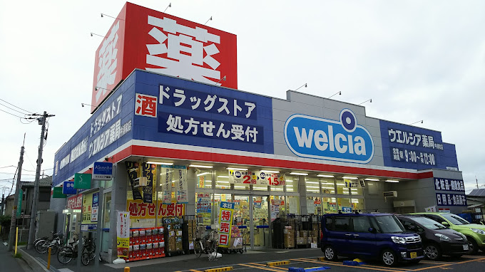 カーサビアンカ 周辺画像6