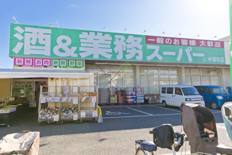 カーサビアンカ 周辺画像8