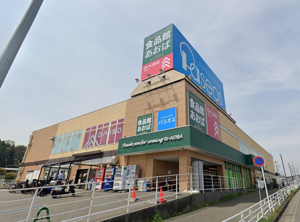 ウエスト二番館 周辺画像5