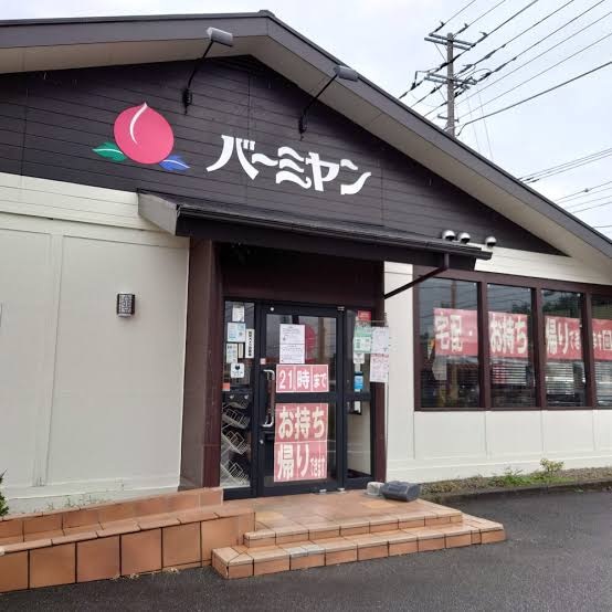ウエスト二番館 周辺画像8