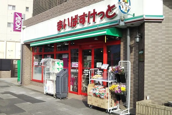 フォレスト平安  周辺画像3