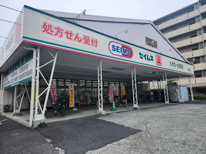 フォレスト平安  周辺画像4