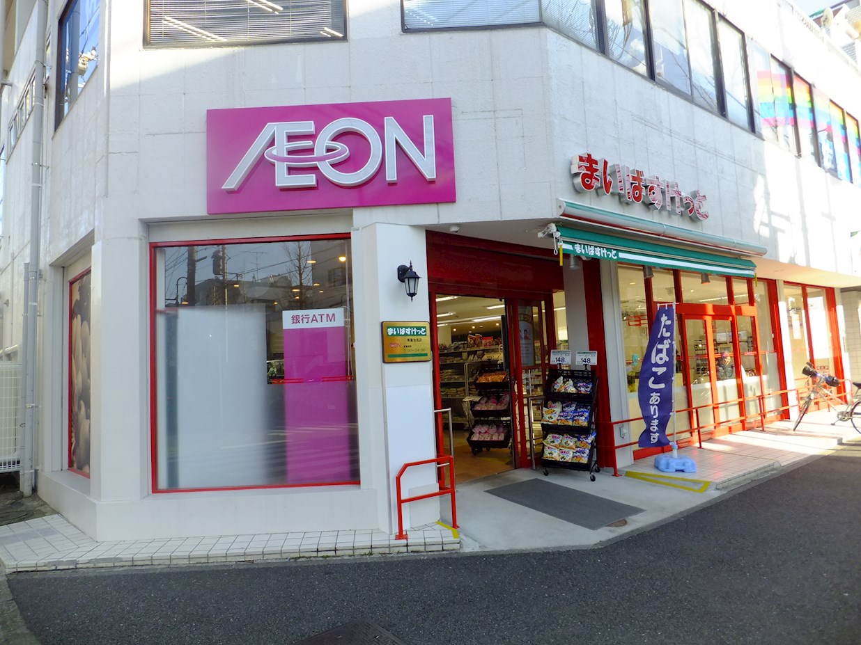 メゾン・レインボー 周辺画像1