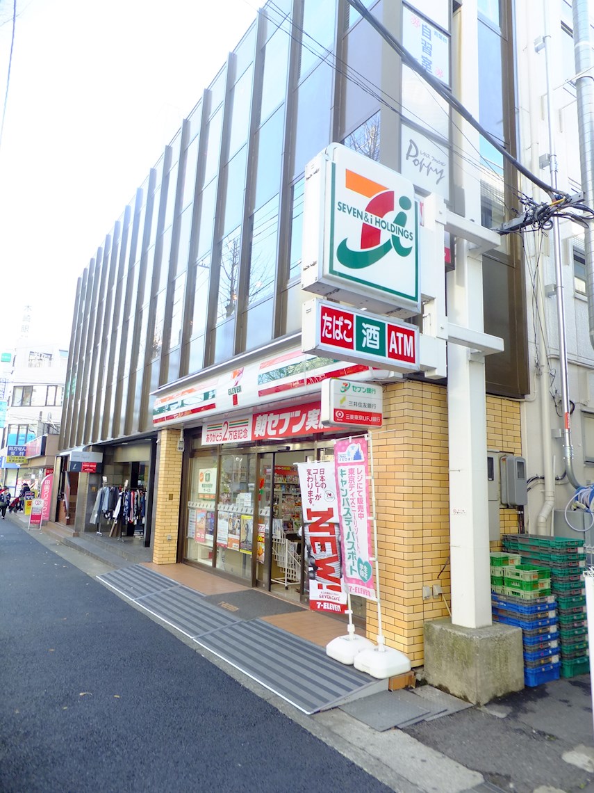 メゾン・レインボー 周辺画像2