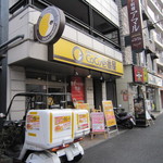 メゾン・レインボー 周辺画像3