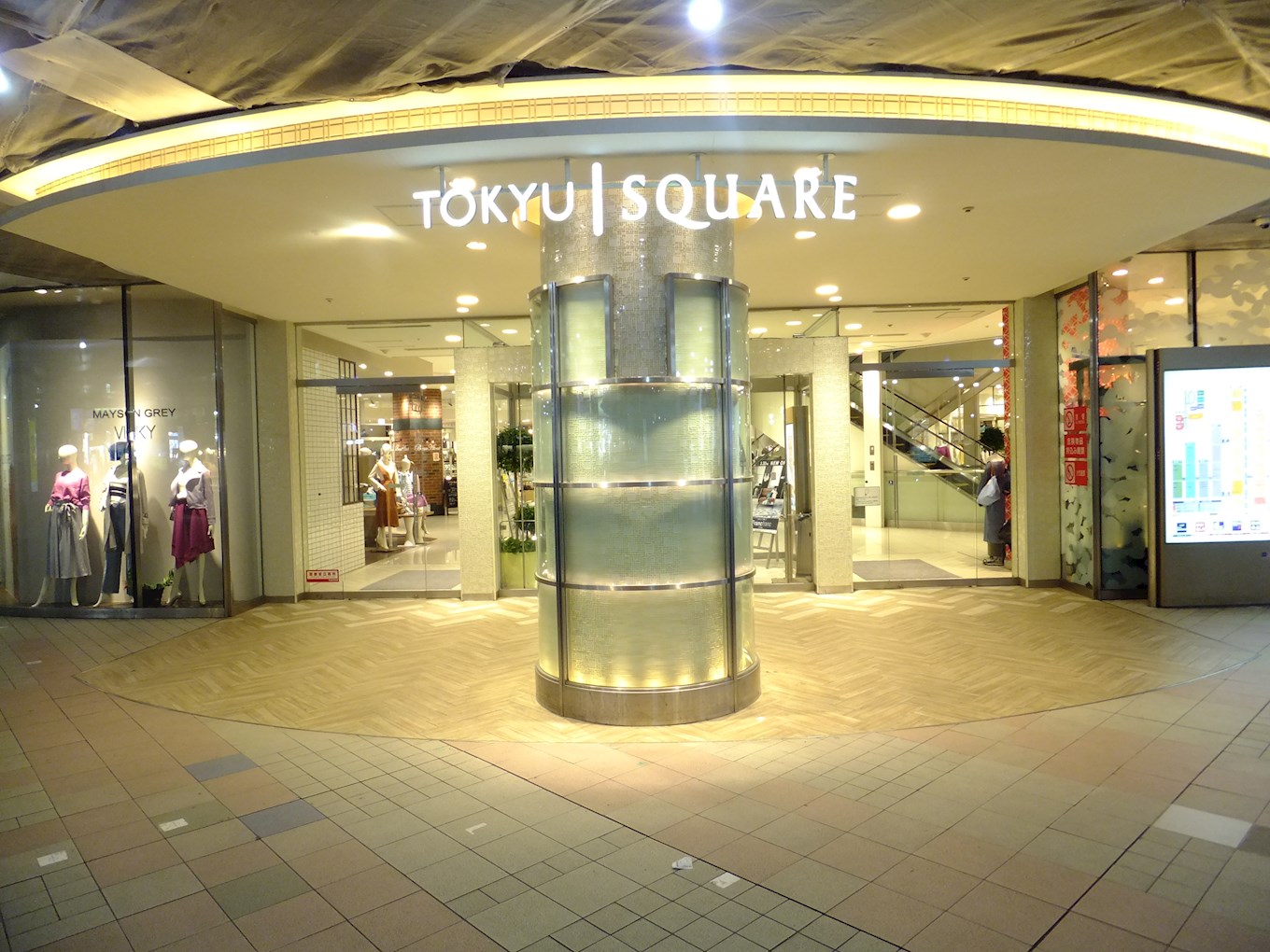 メゾン・レインボー 周辺画像7