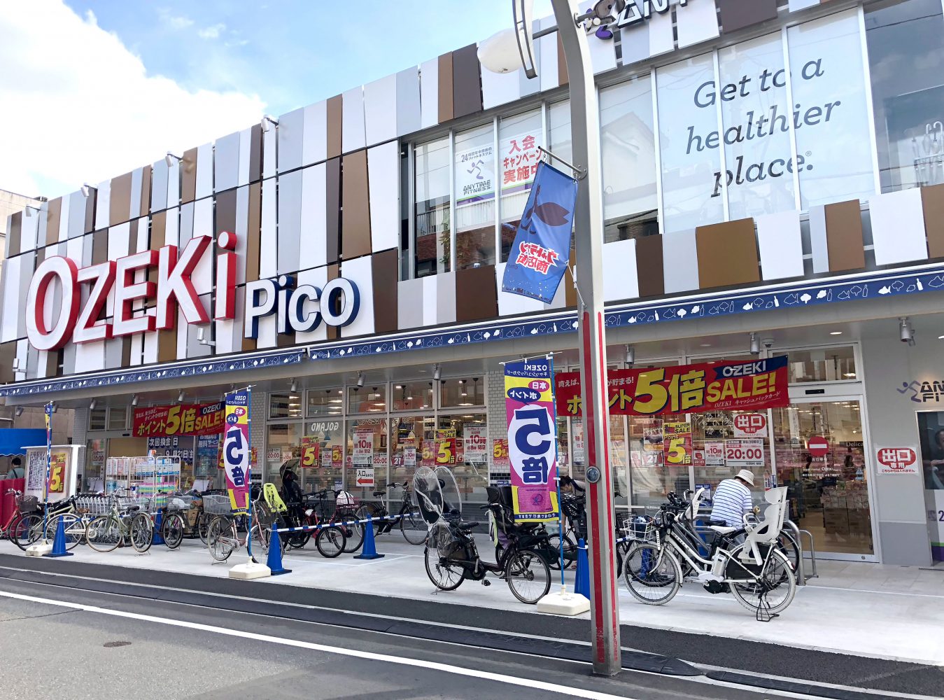 レクコーポ成城 周辺画像2