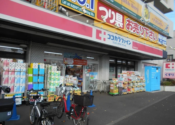 レクコーポ成城 周辺画像5