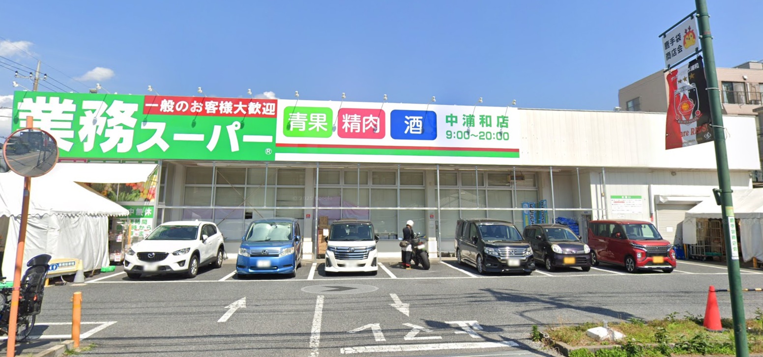 ティエラ中浦和 周辺画像1