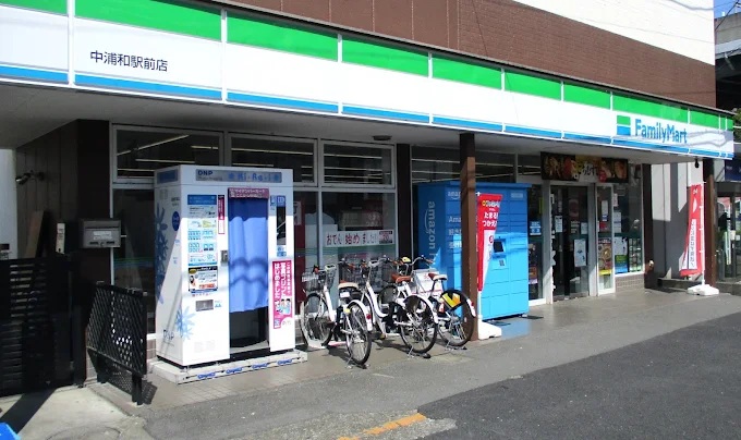 ティエラ中浦和 周辺画像4