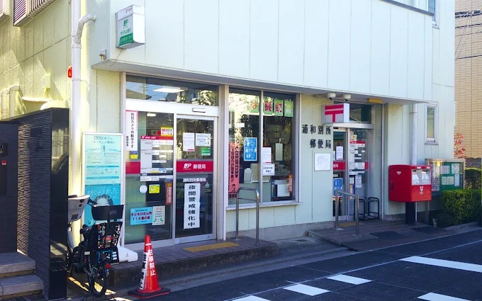 ティエラ中浦和 周辺画像8