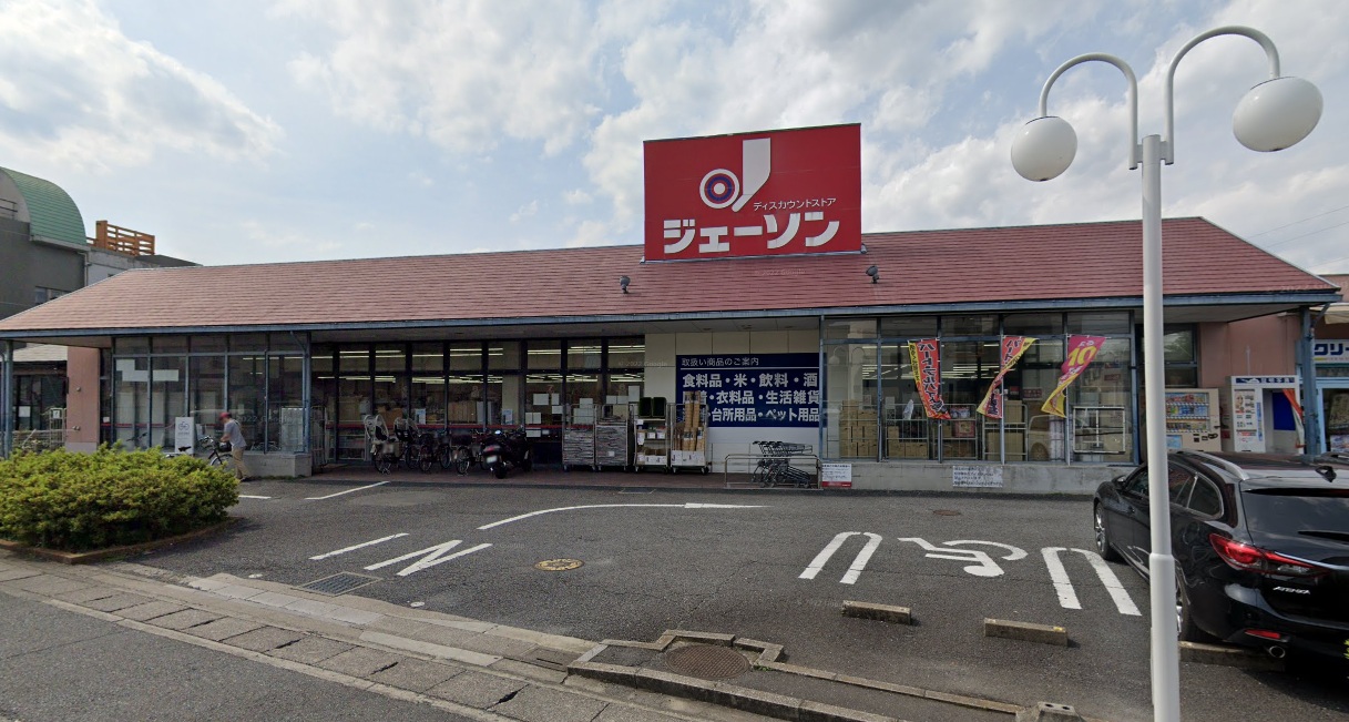 ティエラ中浦和 周辺画像9