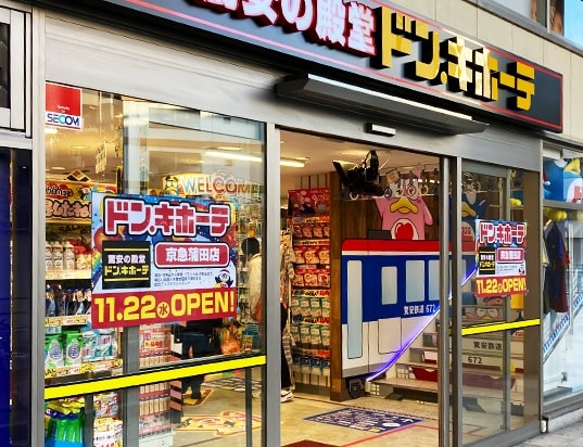 ベレーザ 周辺画像7