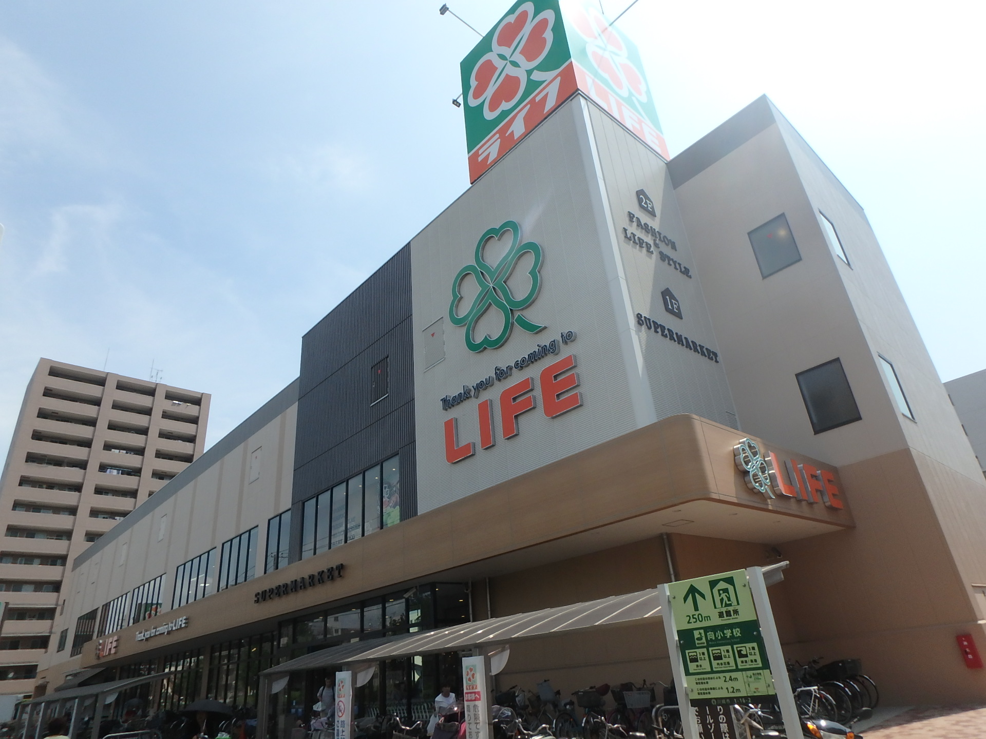 ストークコート 周辺画像1