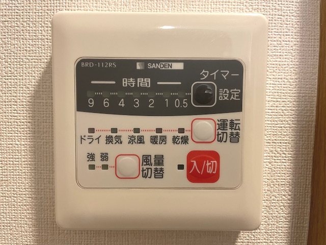 ピュール浜田山 その他8