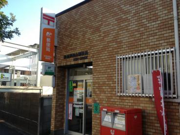 ピュール浜田山 周辺画像7