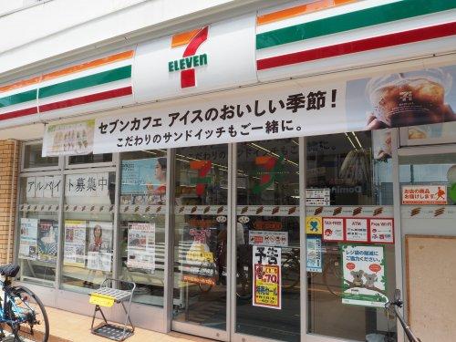 パンシオン目白 周辺画像6