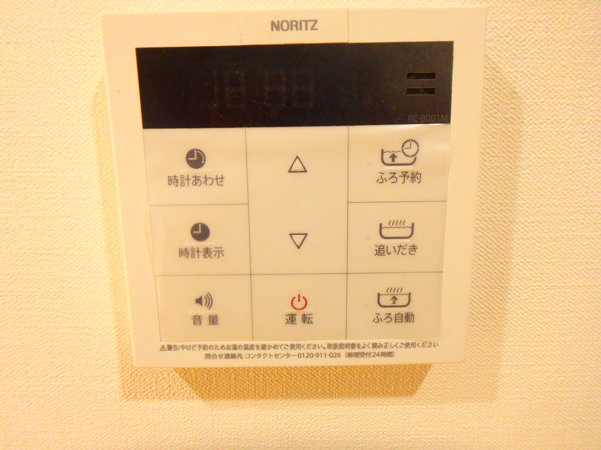 アーバンコート二俣川B棟 その他5