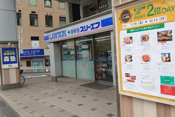 ジュネス岩井 周辺画像4
