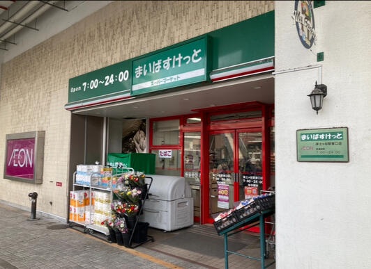 ジュネス岩井 周辺画像8