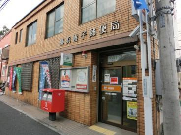 ジュネス岩井 周辺画像9