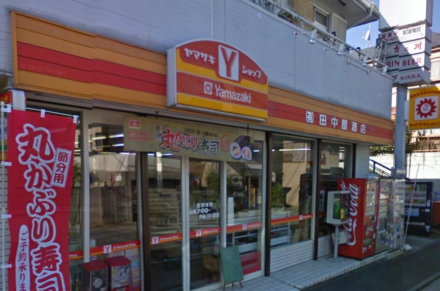 エミネンスハウスⅡ A 周辺画像1