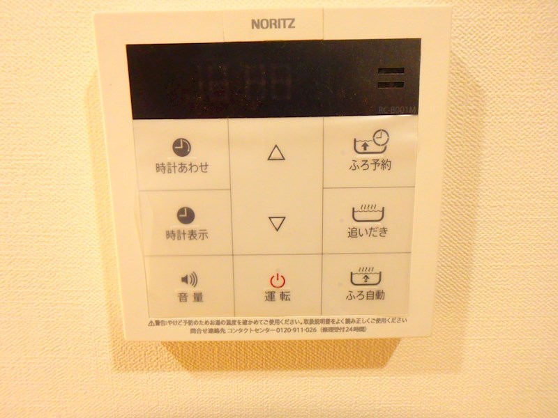 アーバンコート二俣川A棟 その他7