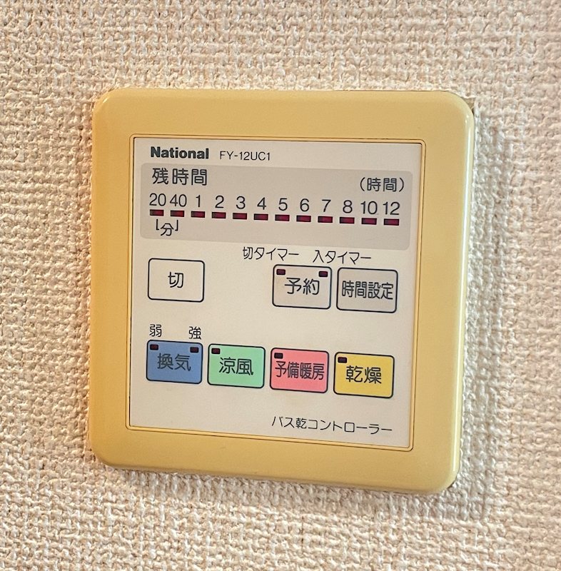板倉ビル その他5