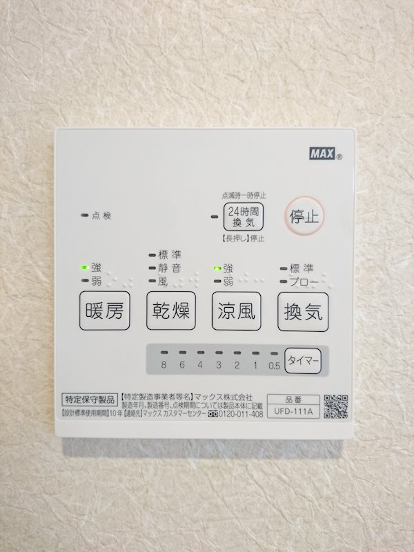 カーサ山手 その他6