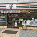 カーサ山手 周辺画像2
