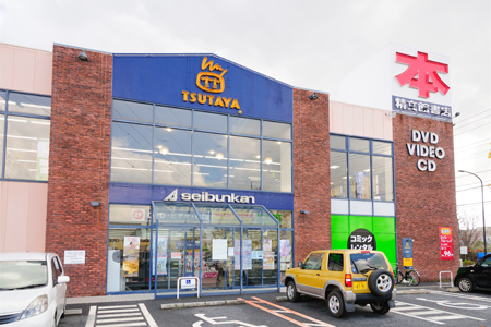 コスモスハウス 周辺画像7