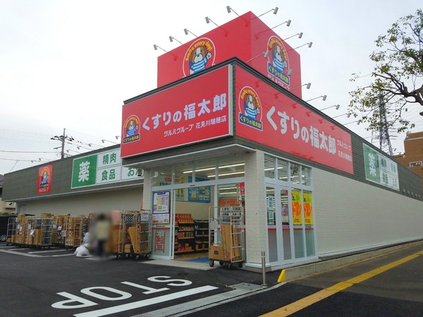 カサフェリース 周辺画像4