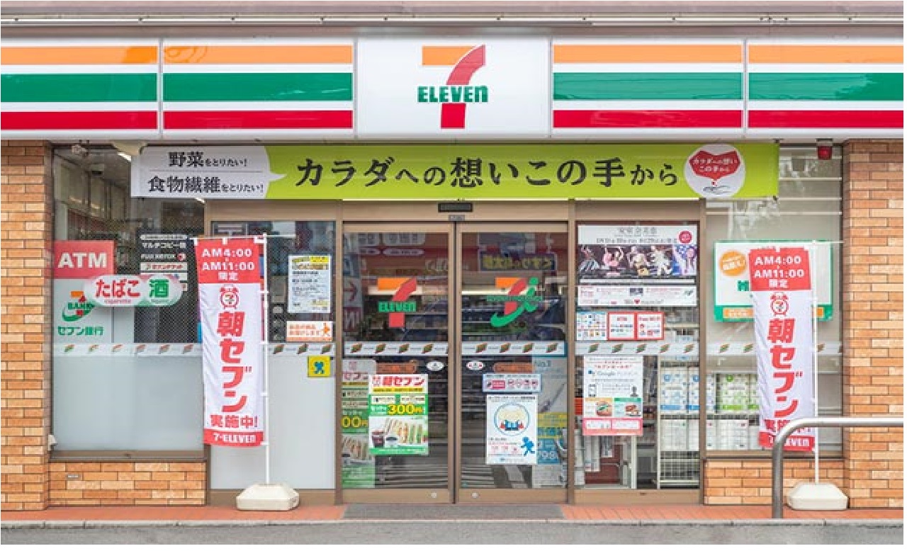 Hale市川南 周辺画像1