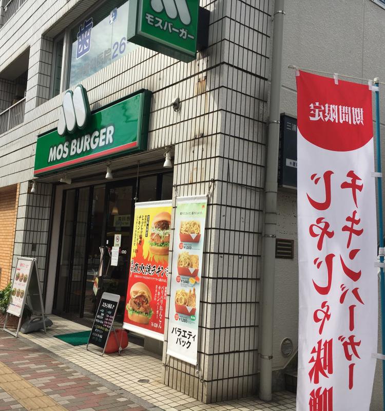 Hale市川南 周辺画像7
