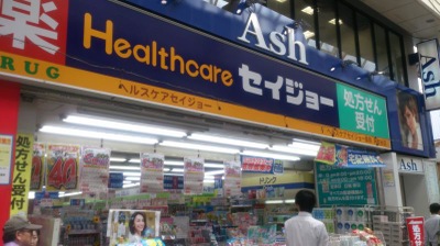 三幸ビル 周辺画像2