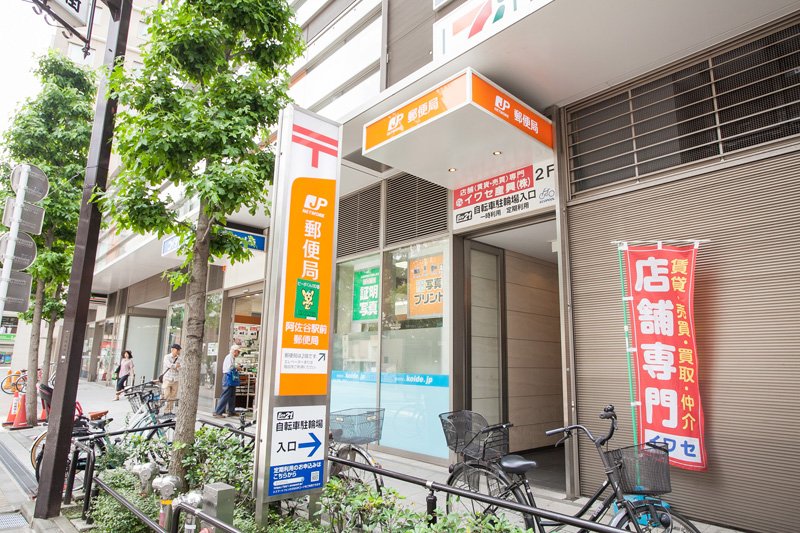 三幸ビル 周辺画像9