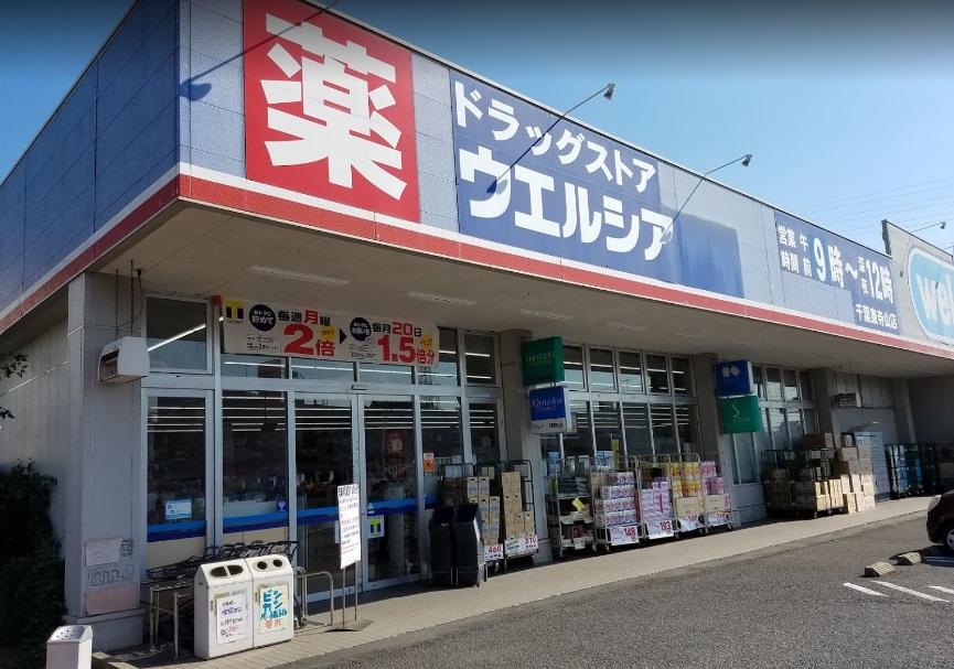 MAISON　NOZOMI 周辺画像3